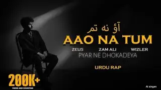 Ek Tha Saath | Sad Rap Song | Heartbreak Story | Emotional Urdu Hindi Rap ai singen (official music)