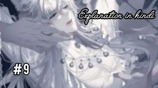 [BL] Glacial Prison❄️ /Ep-9/ new Bl Manhua/ Bl yaoi Manhua/  Boys love hindi explained /new bl manga