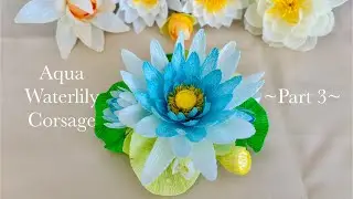 DIY Aqua Waterlily Corsage | Crepe Paper Flower Tutorial (Part 3: Buds & Final Assembly)