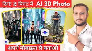 Instagram Trending New 3d Ai Photo | How To Create Figurine Ai Mode l Google Gemini Photo Editing