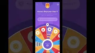 КОЛЕСО ФОРТУНЫ #crypto #wlkn #walkenio #walken #spinthewheel #fun #gameplay #nft #walken