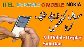 how to change nokia display |kisi b mobile ki lcd change krna sikhen |display solution