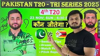 Pakistan vs zimbabwe tri-series 4th t20 match prediction, pak vs zim tri-series 2025 4th t20 match