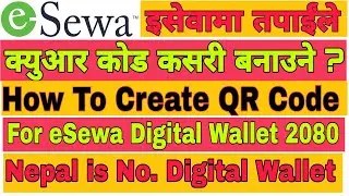 How To Create QR Code For eSewa Digital Wallet | इसेवाको क्युआर कोड कसरी बनाउने | eSewa Payment