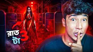 Horror Train | Anant Express