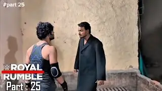 WWE Royal Rumble 2026 : Roman Reigns vs The Undertaker
