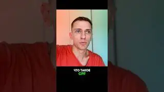 Как быстро получить CPF удаленно? Пошаговый план в ТГ (закреп). Ссылка на наш канал в шапке профиля.
