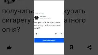 Перезалив