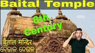 Baital Temple बैताल मन्दिर ବୈତାଳ ଦେଉଳ