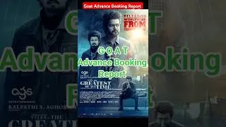#goat movie advance booking report #The Greatest Of All Time #thalapathyvijay #vijay #movieshorts