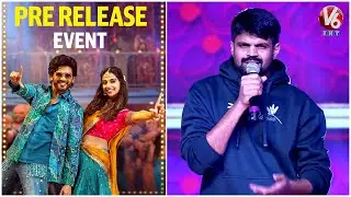 Actor Mahesh Achanta Speech @ Anaganaga Oka Raju Movie Pre Release Event | V6Ent