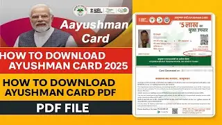 Ayushman Card Download 2025 🔥 | आयुष्मान कार्ड कैसे डाउनलोड करें | PMJAY Card PDF