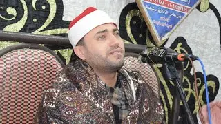 ختام عالمي للقارئ الشيخ صابر أحمد عيد عزاء حرم المرحوم الحاج شحته ابراهيم الشتري 5 - 2 - 2024