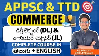 APPSC & TTD Commerce JL & DL - Complete Course | Syllabus, Posts, Qualification #appsc #JLDL
