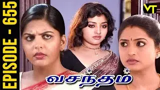 Vasantham Episode 655 | Vijayalakshmi | Old Tamil Serials | Sun TV Serials | Vision Time
