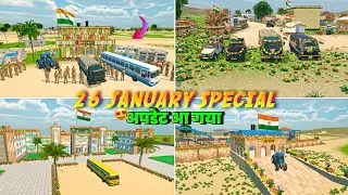 26 JANUARY SPECIAL 🇮🇳 अपडेट कैसे ले ? Indian Vehicles Simulator 3d Game 26 January New Update 