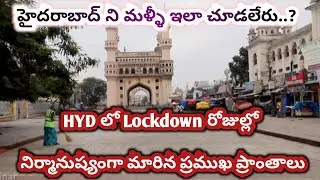 Hyderabad Drone view in Lockdown days 2020 | Hyderabad Lockdown days drone Video by telangana govt