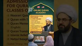 Online Quran Classes for UK & USA Students | Qualified Teachers #reels #video #fyp
