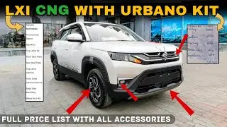 Finally ! Brezza LXI CNG के लिए भी अब URBANO KIT 😲 इंतजार खत्म अब लग वालो भाइयों 