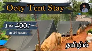 Ooty Tent Stay 400/-🔥 Hidden place in ooty