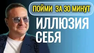 Ты не тот кем себя считаешь. @SAMARTHSAMMASATI-777 