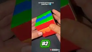 You must know this two patterns 🫵🤩#cubing#shorts