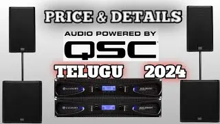 QSC MINI DJ SETUP|| FOR CHURCH, MOVIE THEATRES|| PRICE & DETAILS IN TELUGU 2024 @HoneyTechsounds