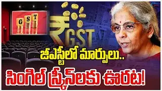 Movie ticket GST slashed from 12% to 5%; big relief for single screens starting September 22 | Zee