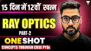 Ray Optics - Optical Instruments Class 12 Physics | From Concepts to PYQs &ndash; All in One Shot🔥