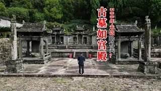 浙江古墓豪华如宫殿，500多年从未被盗，神秘机关到底是啥？