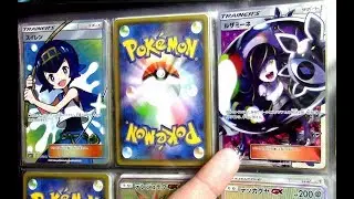 GX Battle Boost Set Progress!