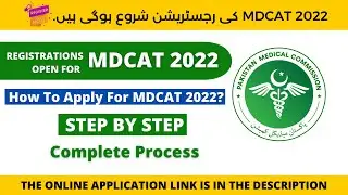 PMC MDCAT 2022 Registration | Apply Online For PMC MDCAT 2022 Complete Guide