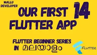 Our First Flutter App | Flutter Malayalam Tutorials