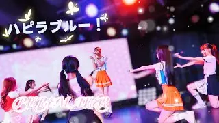 PUREMAKER - ハピラブルー！/ 超ときめき♡宣伝部《 2026.01.03  HAPPYHOLIDAY不定期定公 VOL.1 》