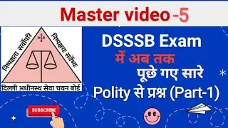 DSSSB एग्जाम में पूछे गए अब तक सारे Polity से प्रश्न Part-1 TGT, PGT(General Paper) @Edu-lifeline