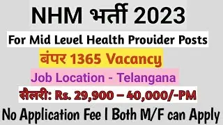 NHM Telangana Recruitment 2023 &ndash; Apply Offline for 1365&nbsp; Mid Level Health Provider&nbsp;