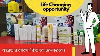 How to start Forever Business | Life Changing Business Opportunity is Forever Living Products USA