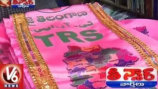 Political Leaders Jumping to Other Parties | Teenmaar News | V6 News