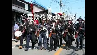 Boshin war reenactment, a battle btw imperial force and shogunate force