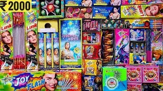 ₹2000 BUDGET DIWALI FIRECRACKERS STASH | DIWALI KE PATAKHE | DIWALI CRACKERS | CRACKERS VIDEO