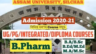 Assam University Online Admission 2020-21| Under graduate & Post graduate Courses| AU Silchar, Assam