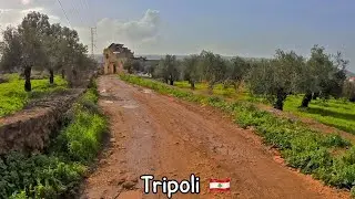 Tripoli 4K: Secret Unpaved Road - Abou Samra to Bahsas | طريق زيتون ابو سمرا - ضهر العين