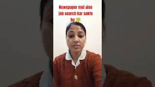 Newspaper mei iss column mei jo. search kar sakte ho#jobs#money#investment#lifestyle#ytshorts