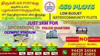 trichy outer ring road plots for sale Anand Nagar trichy plots near outer ring road  #viralvideo