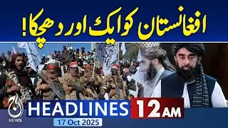 12AM News Headlines | Pakistan Military Operations | Afghan Taliban Dialogue | Border Crisis