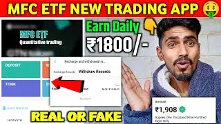 Mfc Etf Trading App 2023 | Bit Quant New Version | Withdraw Proof | mfc etf trading app|Yashu Tricks