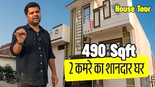 490 Sqft शानदार मज़बूती में अव्वल घर - Budget House for Sale in Lucknow