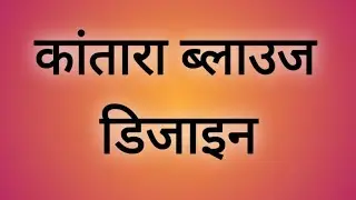 🎊60+ Latest Blouse back neck Designs/ blouse design /Blausee Designs 2025 /blouse ki design back