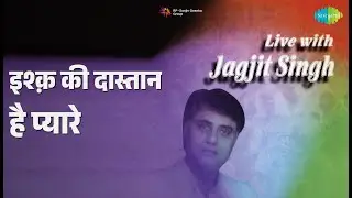इश्क़ की दास्तान है प्यारे | Live With Jagjit Singh | Jagjit Singh Songs |
