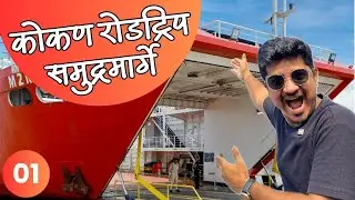 Mumbai to Konkan by Scooter 🚢🛵 | M2M Ferry Journey & Hidden Stops